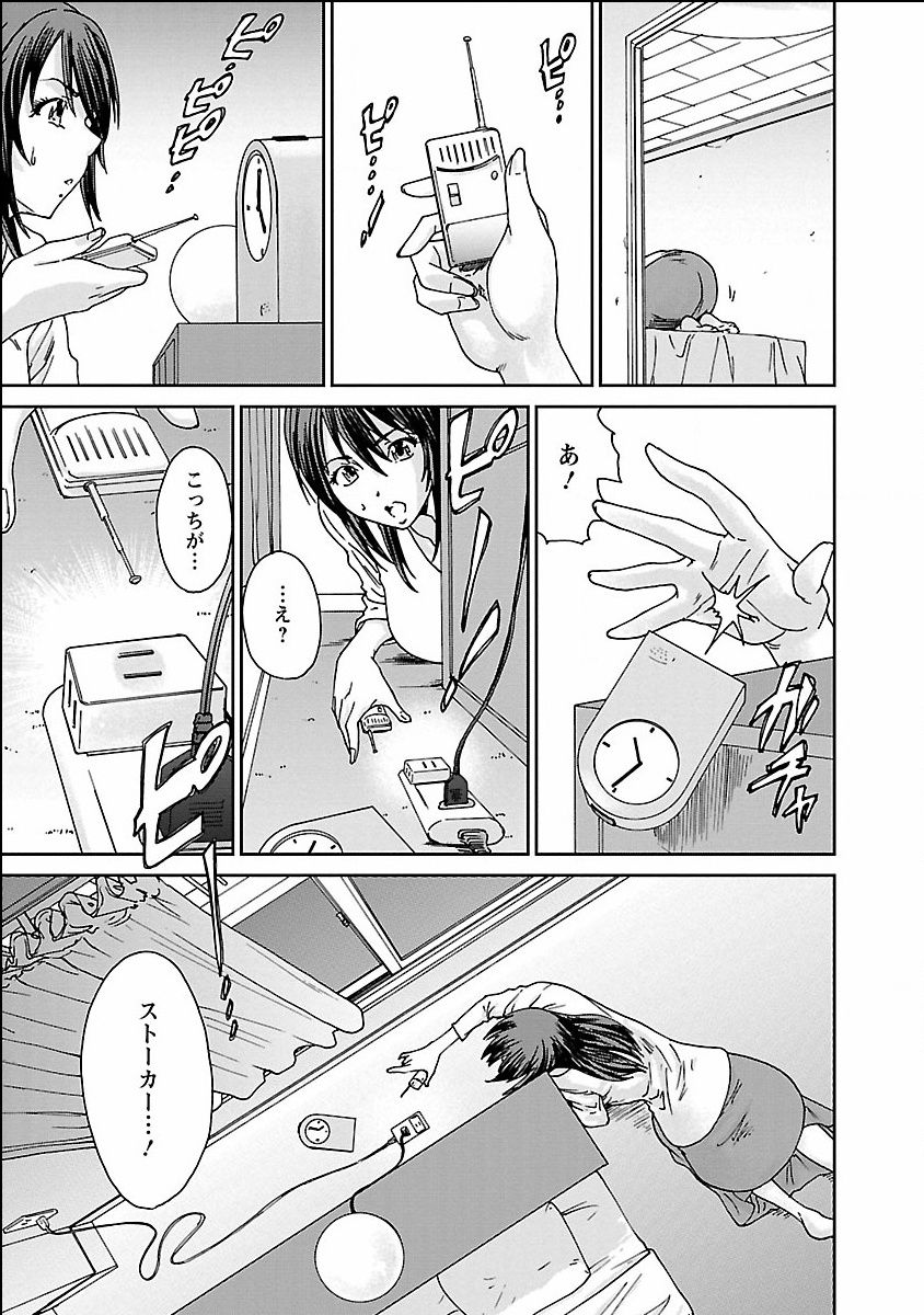 seiyoku_001_0001_0_0135