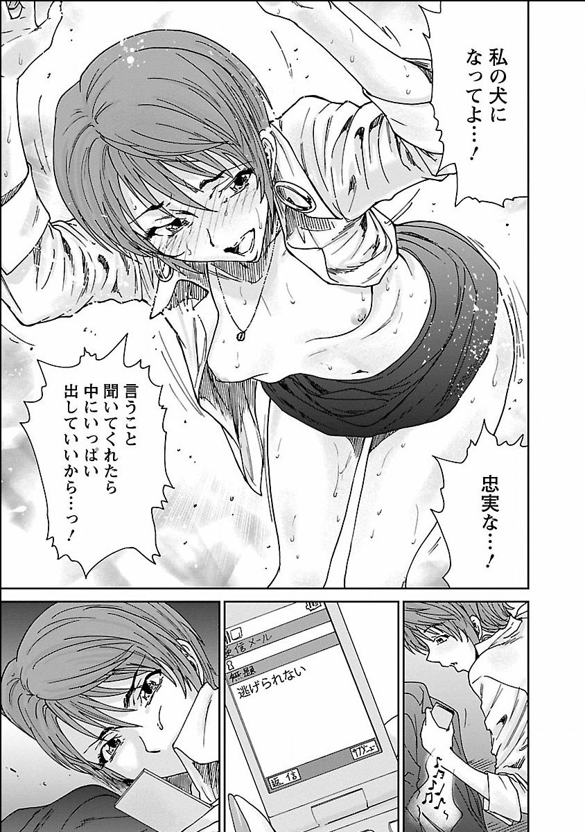 seiyoku_001_0001_0_0141