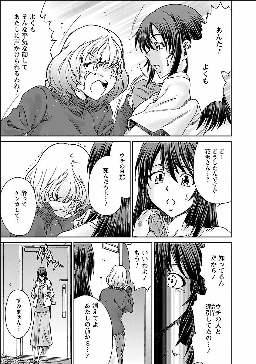 seiyoku_001_0001_0_0143