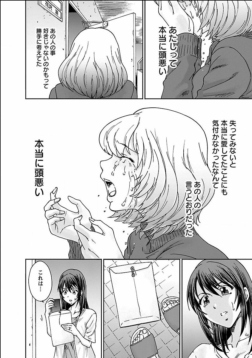 seiyoku_001_0001_0_0144