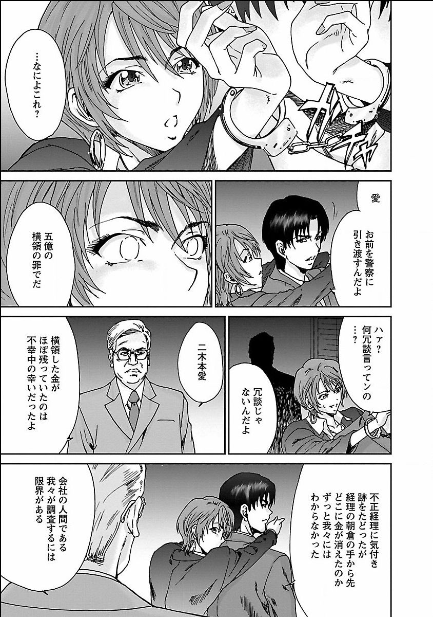 seiyoku_001_0001_0_0151