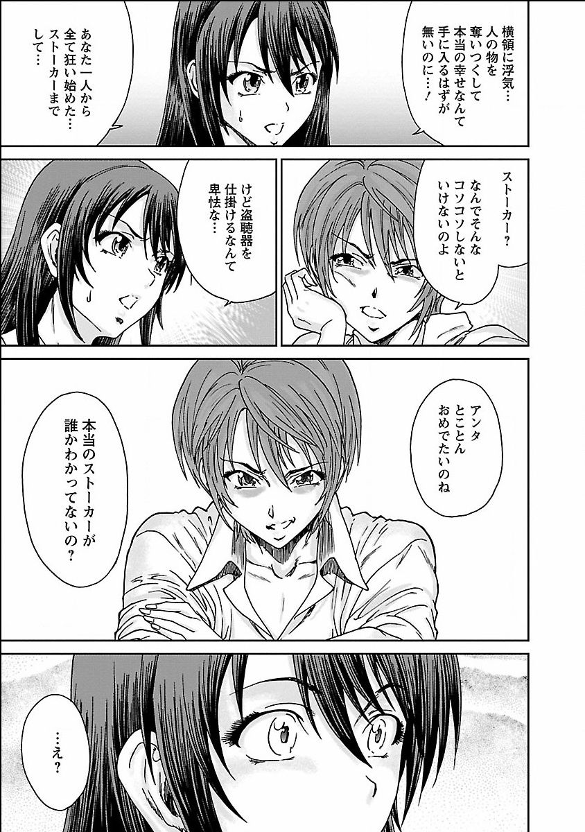 seiyoku_001_0001_0_0155