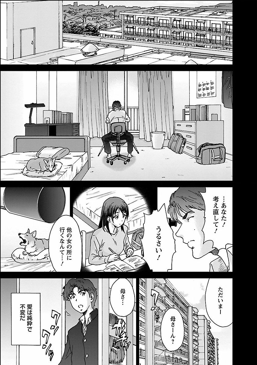 seiyoku_001_0001_0_0157