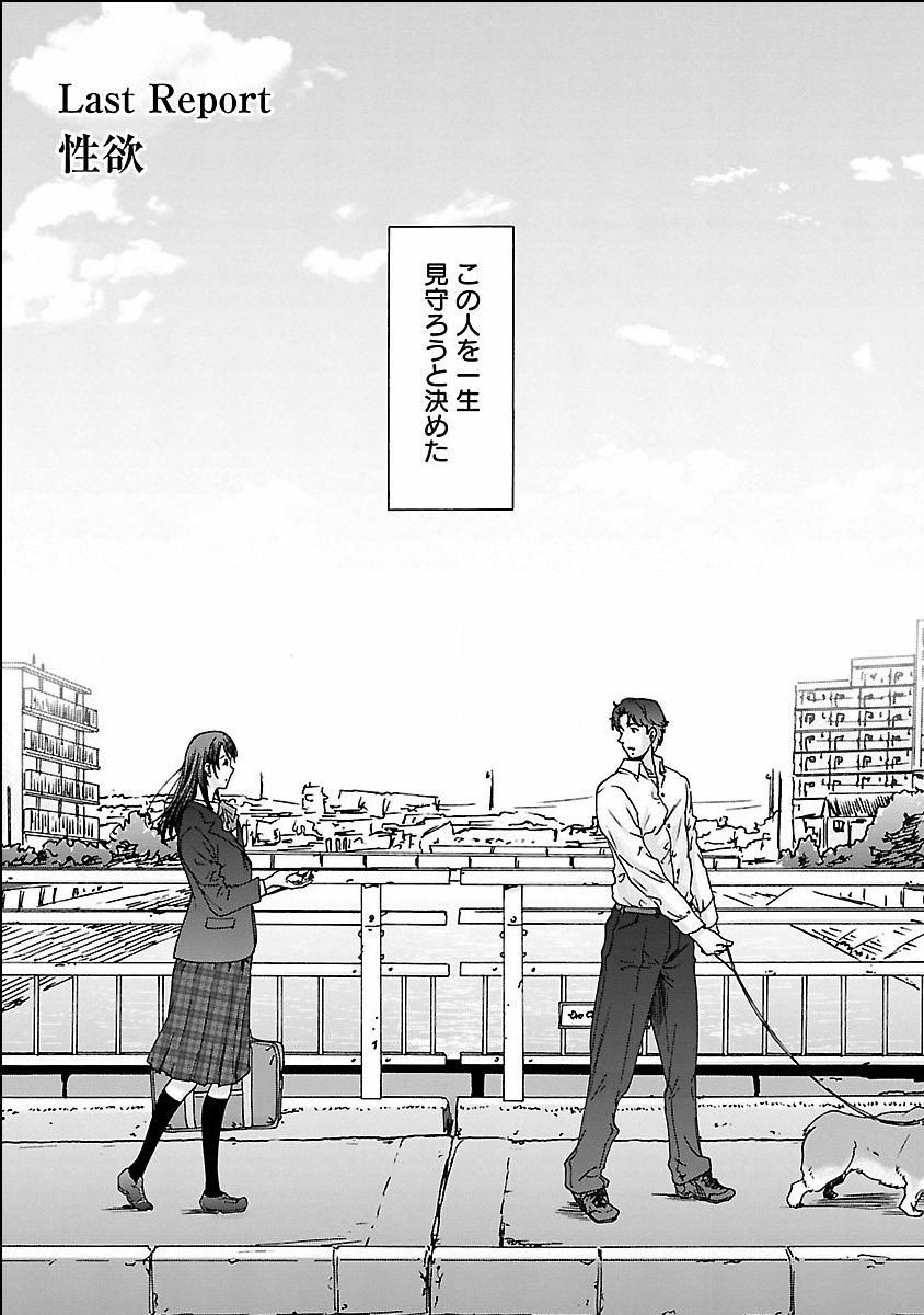 seiyoku_001_0001_0_0159
