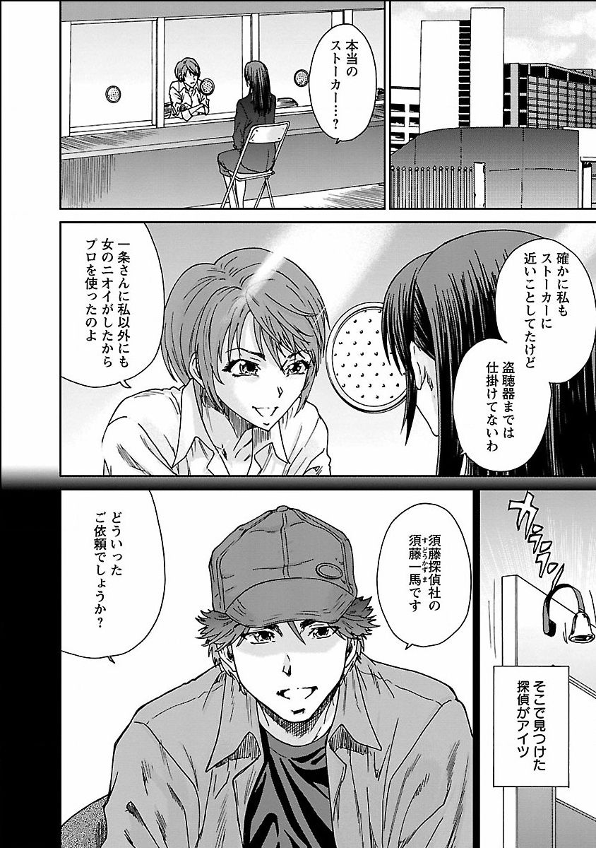 seiyoku_001_0001_0_0160