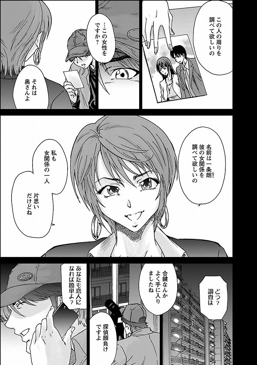 seiyoku_001_0001_0_0161