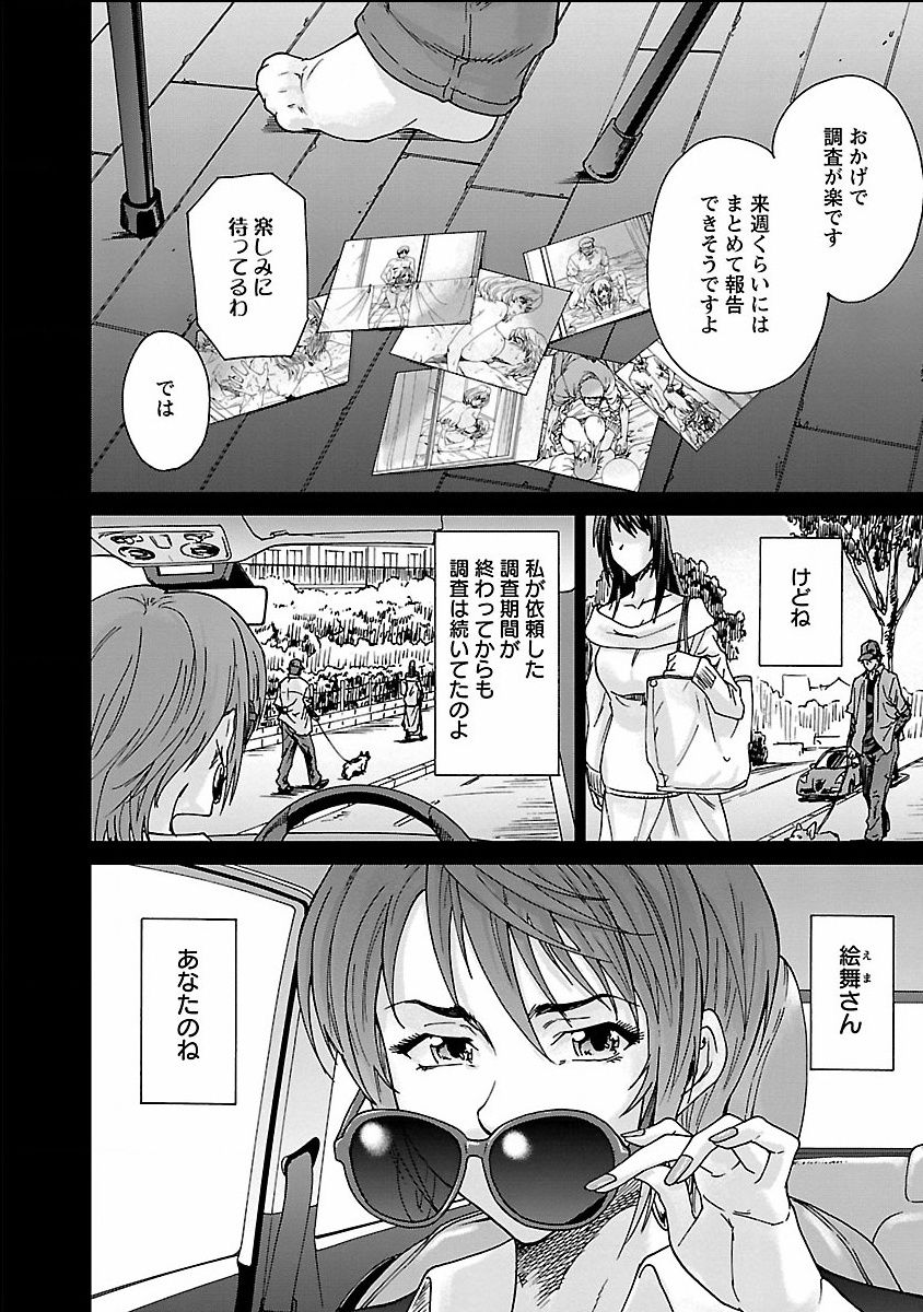 seiyoku_001_0001_0_0162