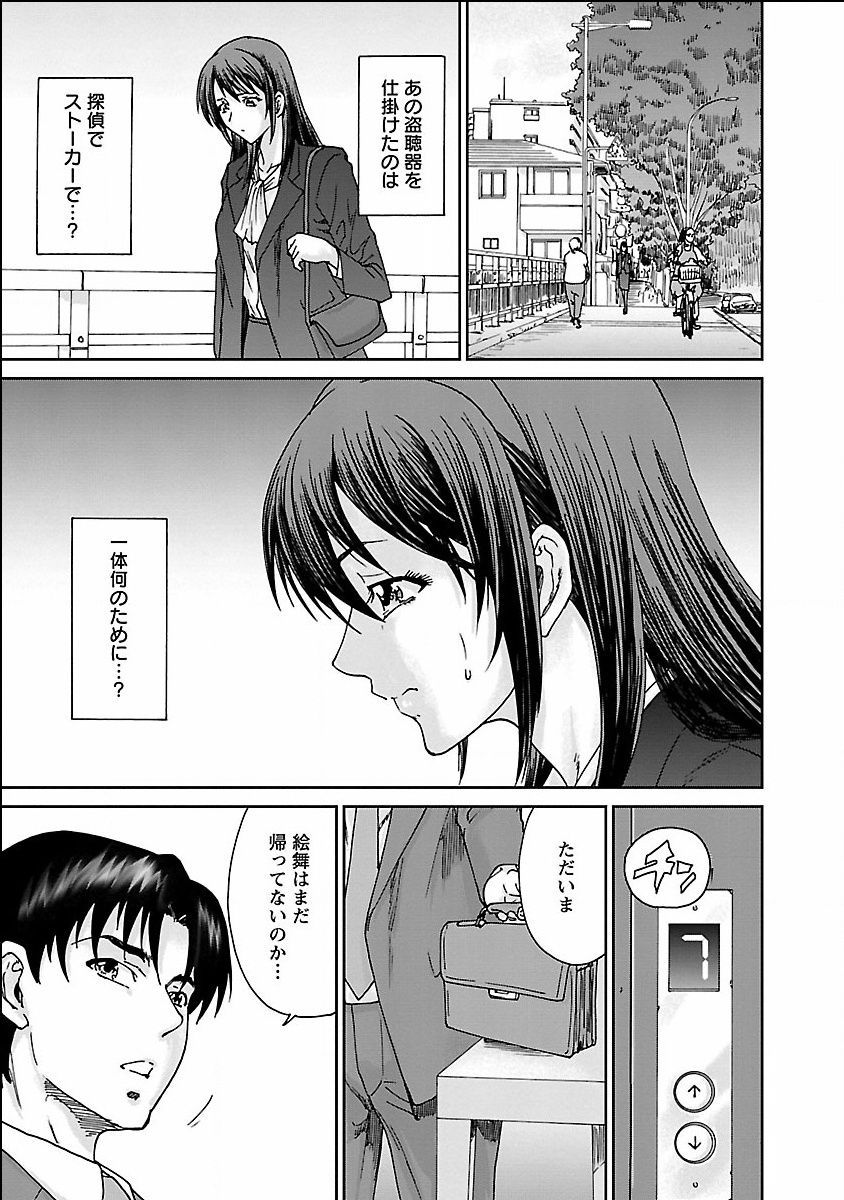 seiyoku_001_0001_0_0163