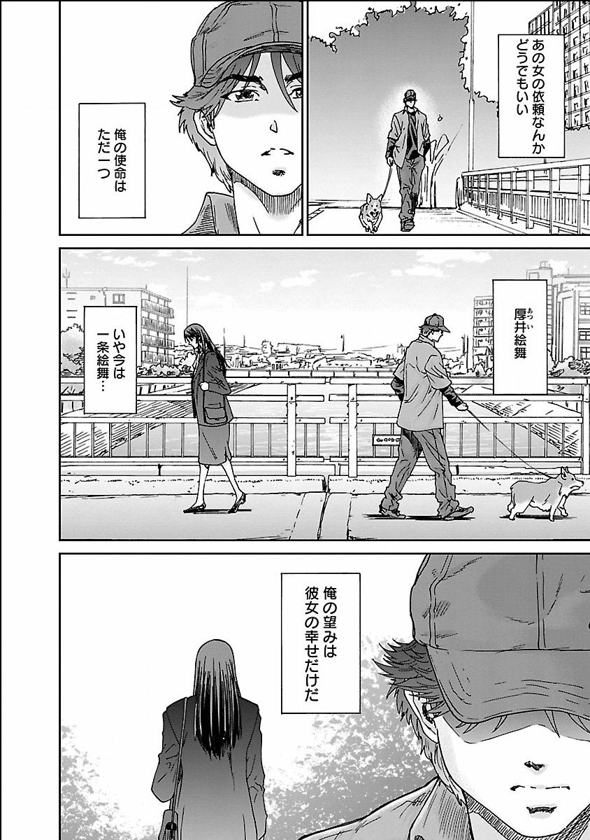 seiyoku_001_0001_0_0164