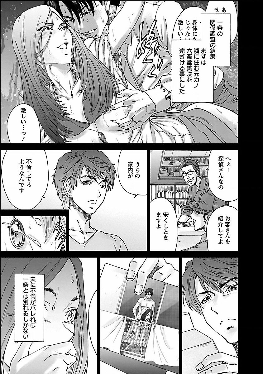 seiyoku_001_0001_0_0165