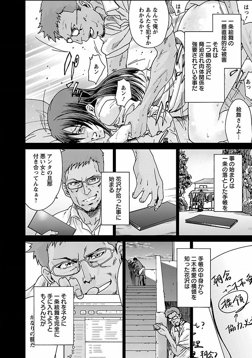 seiyoku_001_0001_0_0166