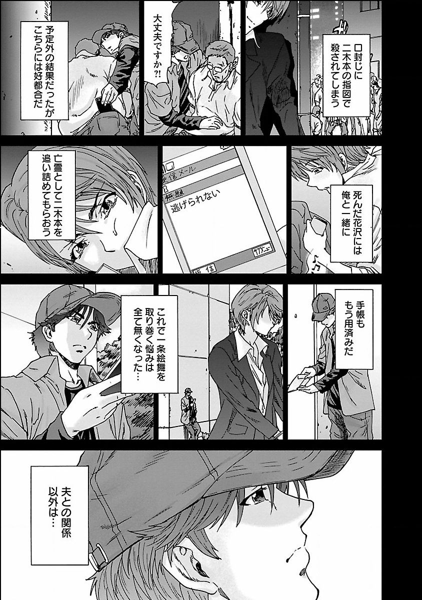 seiyoku_001_0001_0_0167