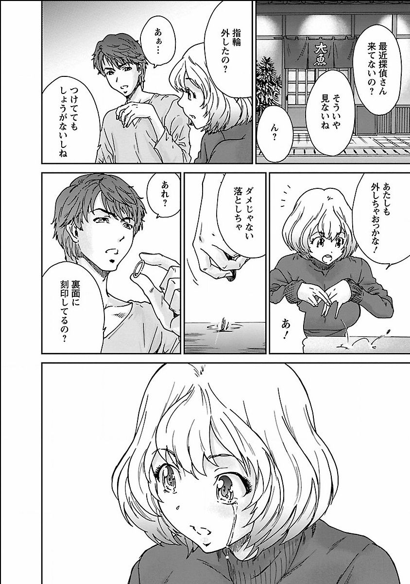 seiyoku_001_0001_0_0168