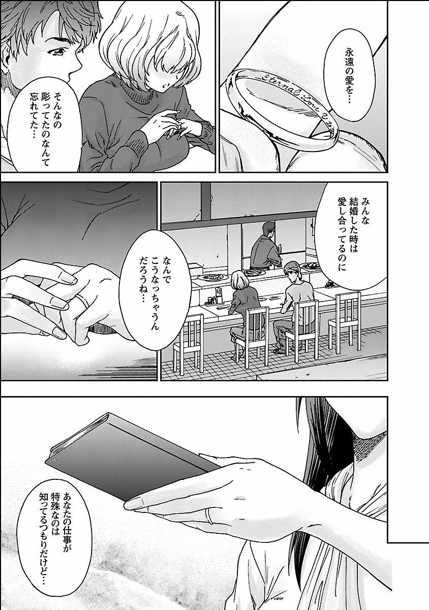 seiyoku_001_0001_0_0169