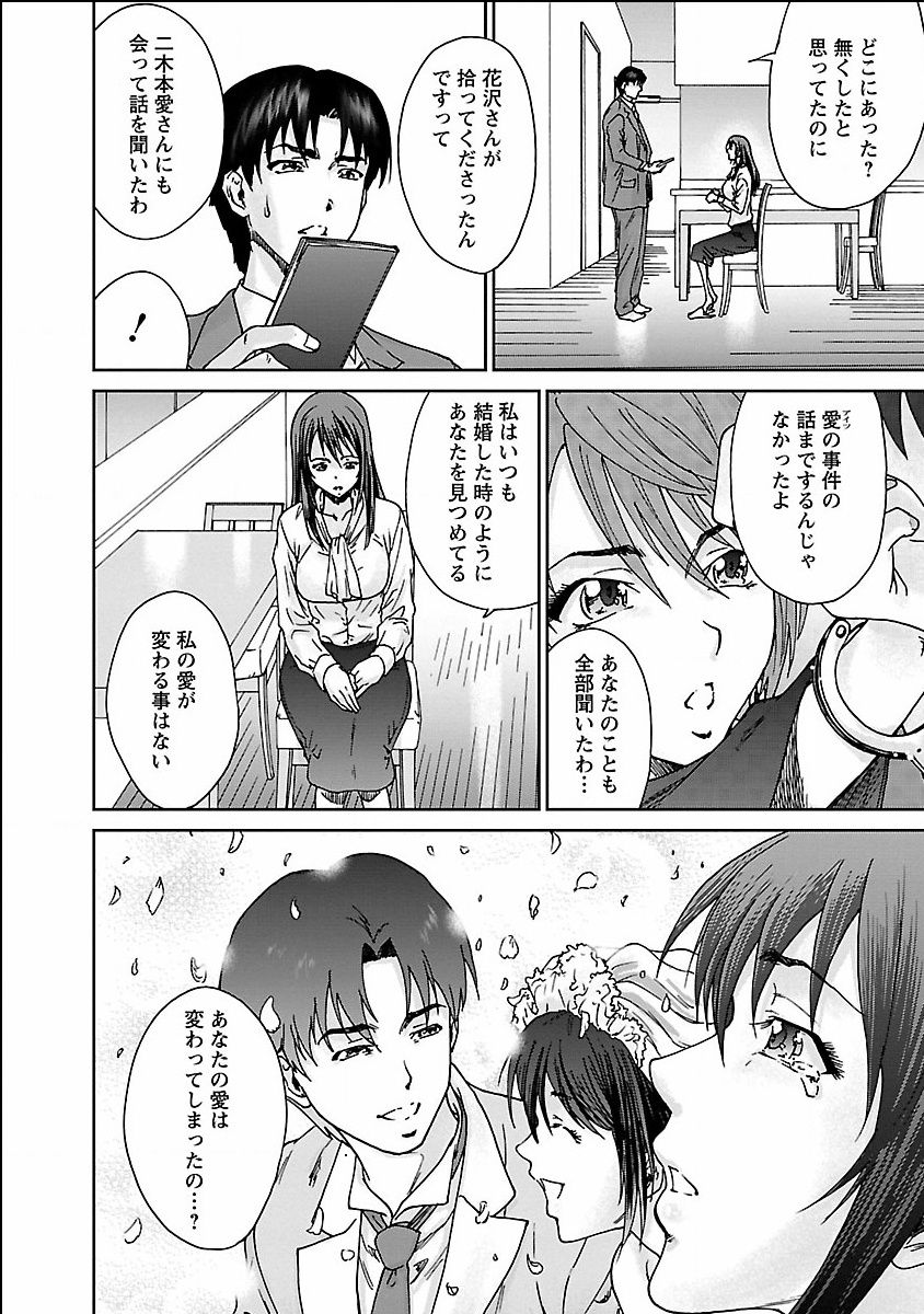 seiyoku_001_0001_0_0170