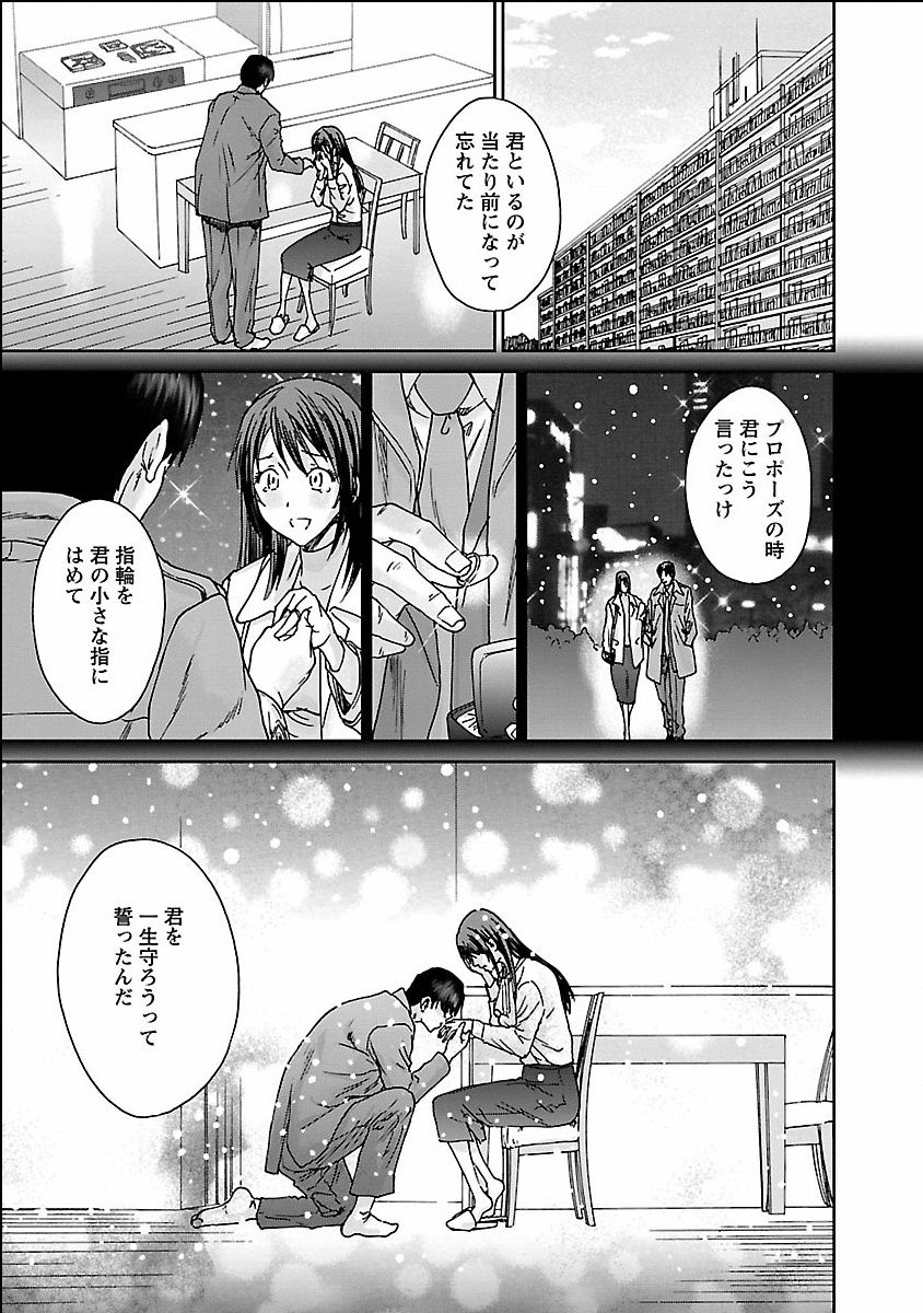 seiyoku_001_0001_0_0171