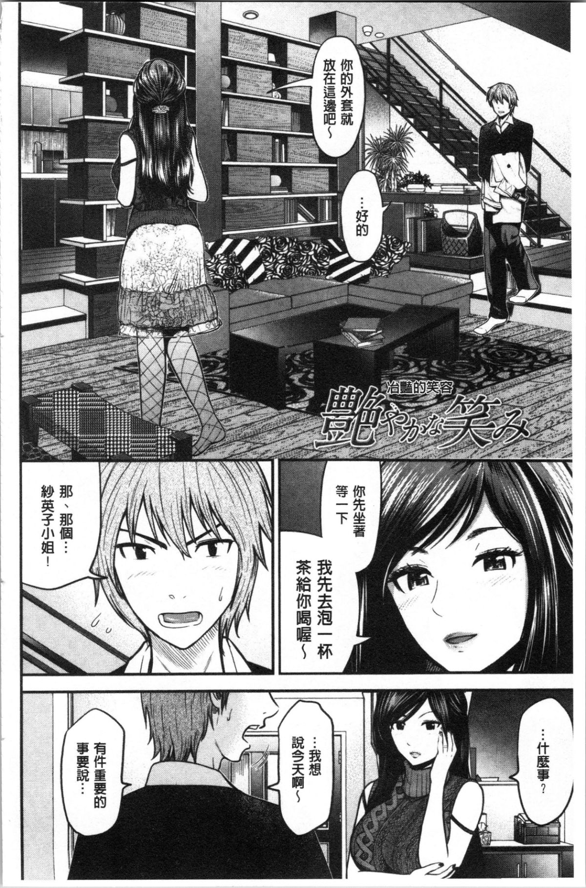 110