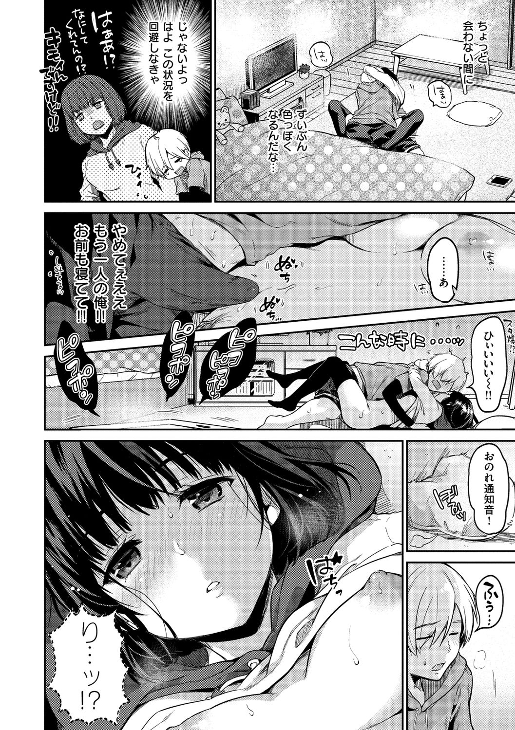 072