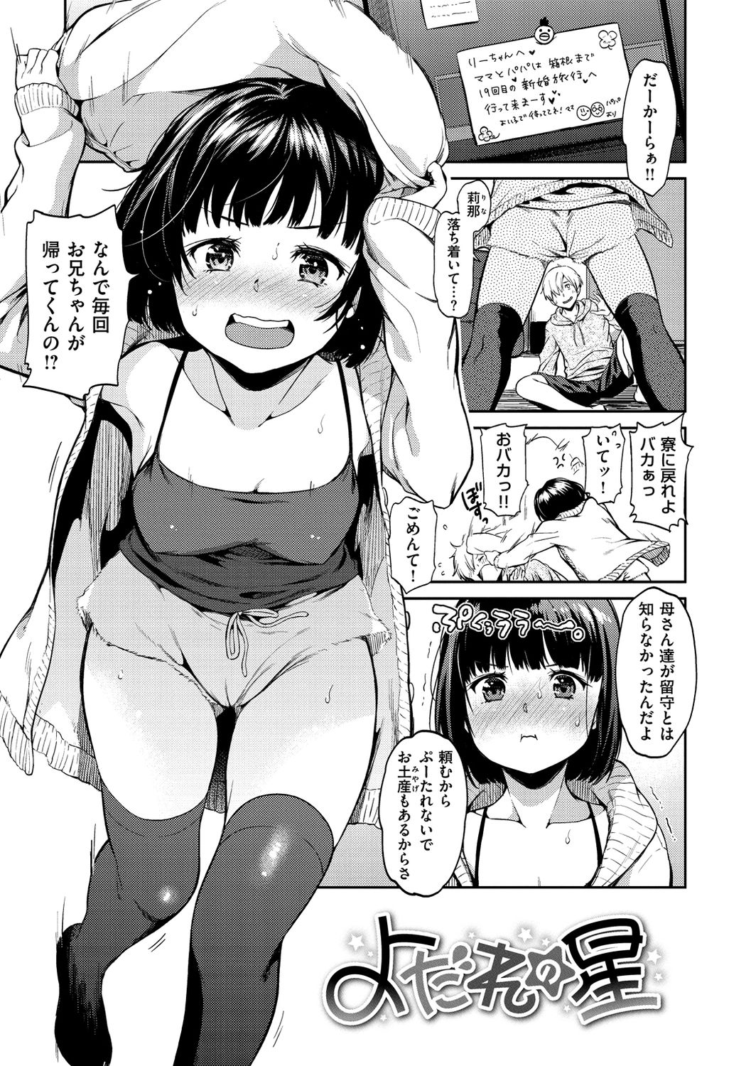 081