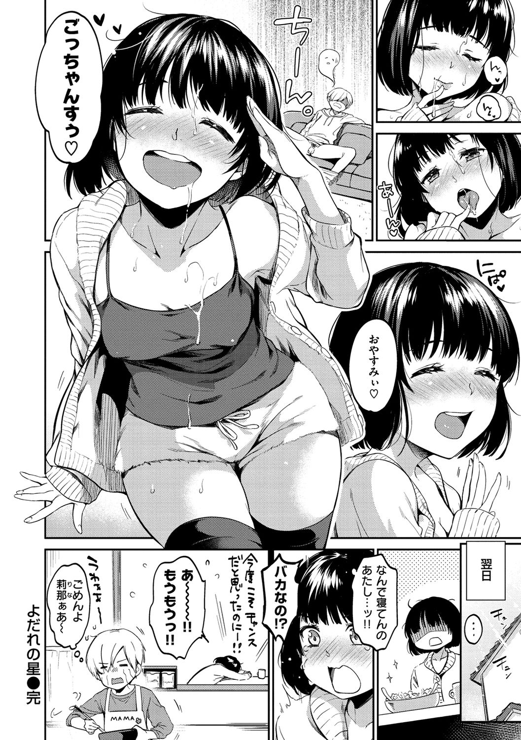 090