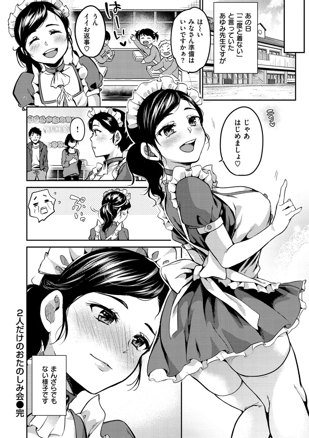 110