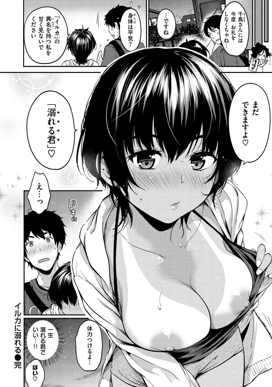 132