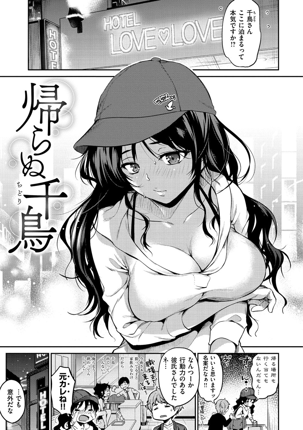 133