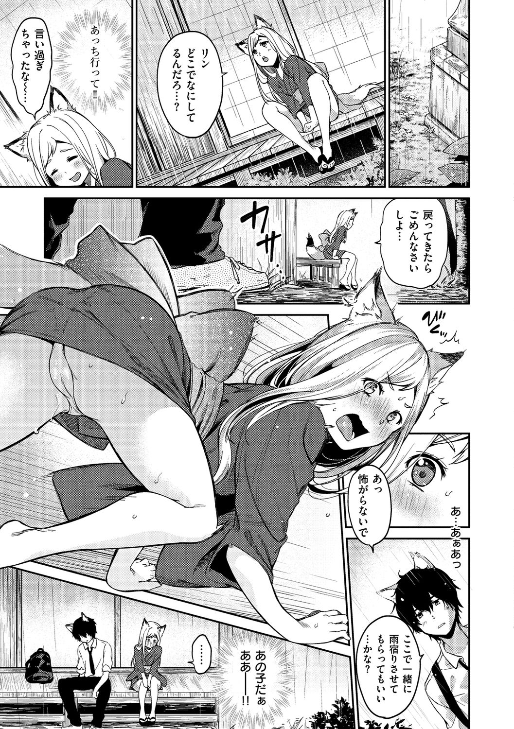 175