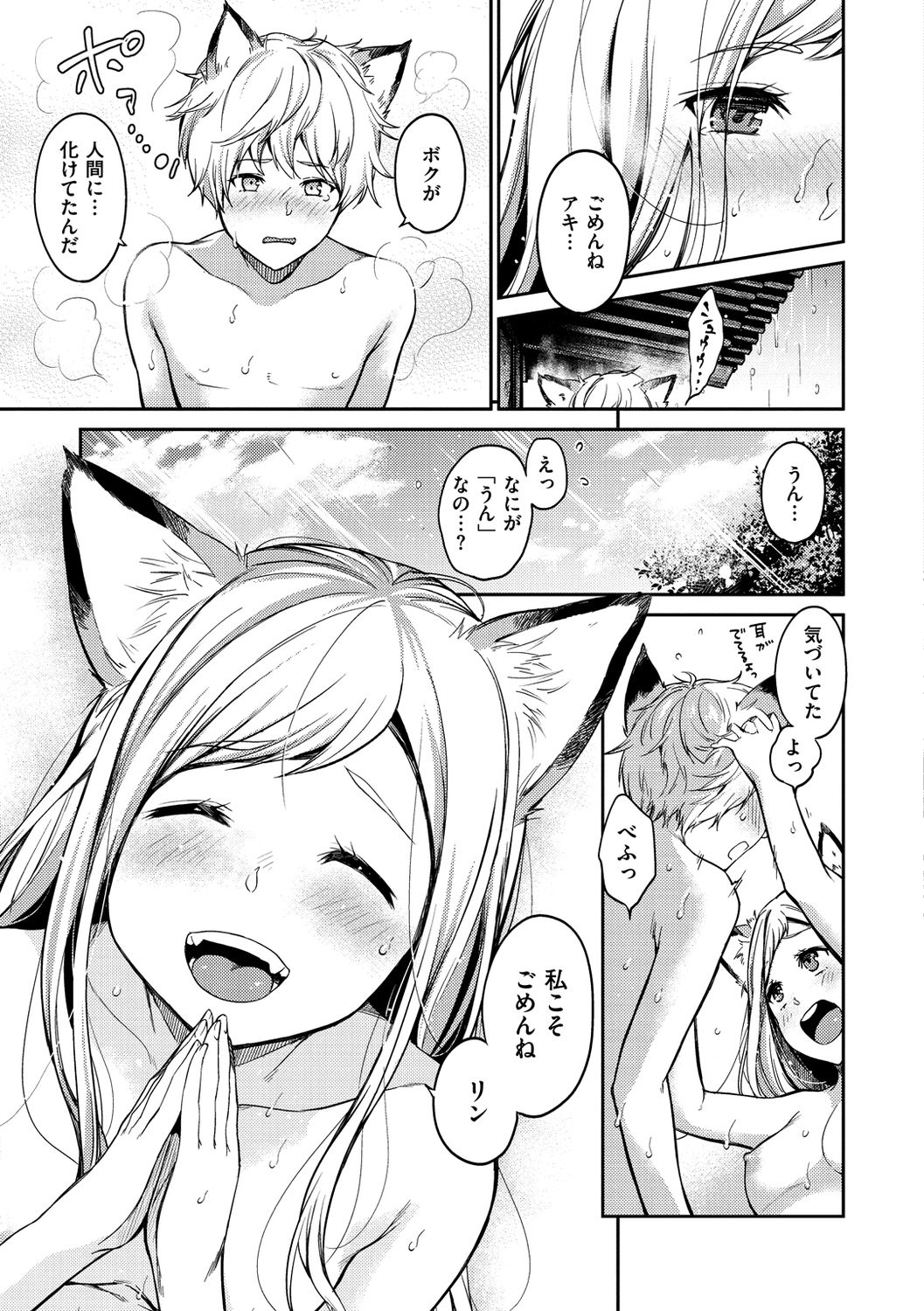 195