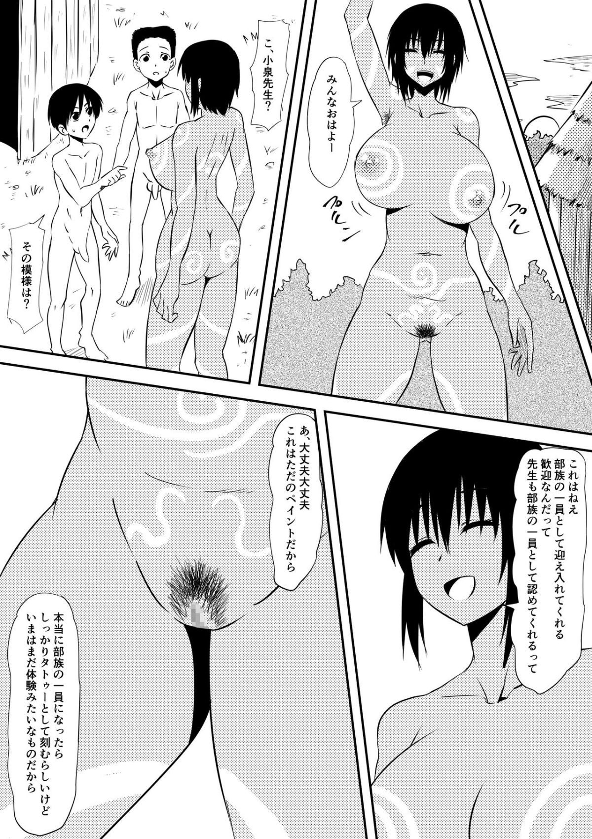 21