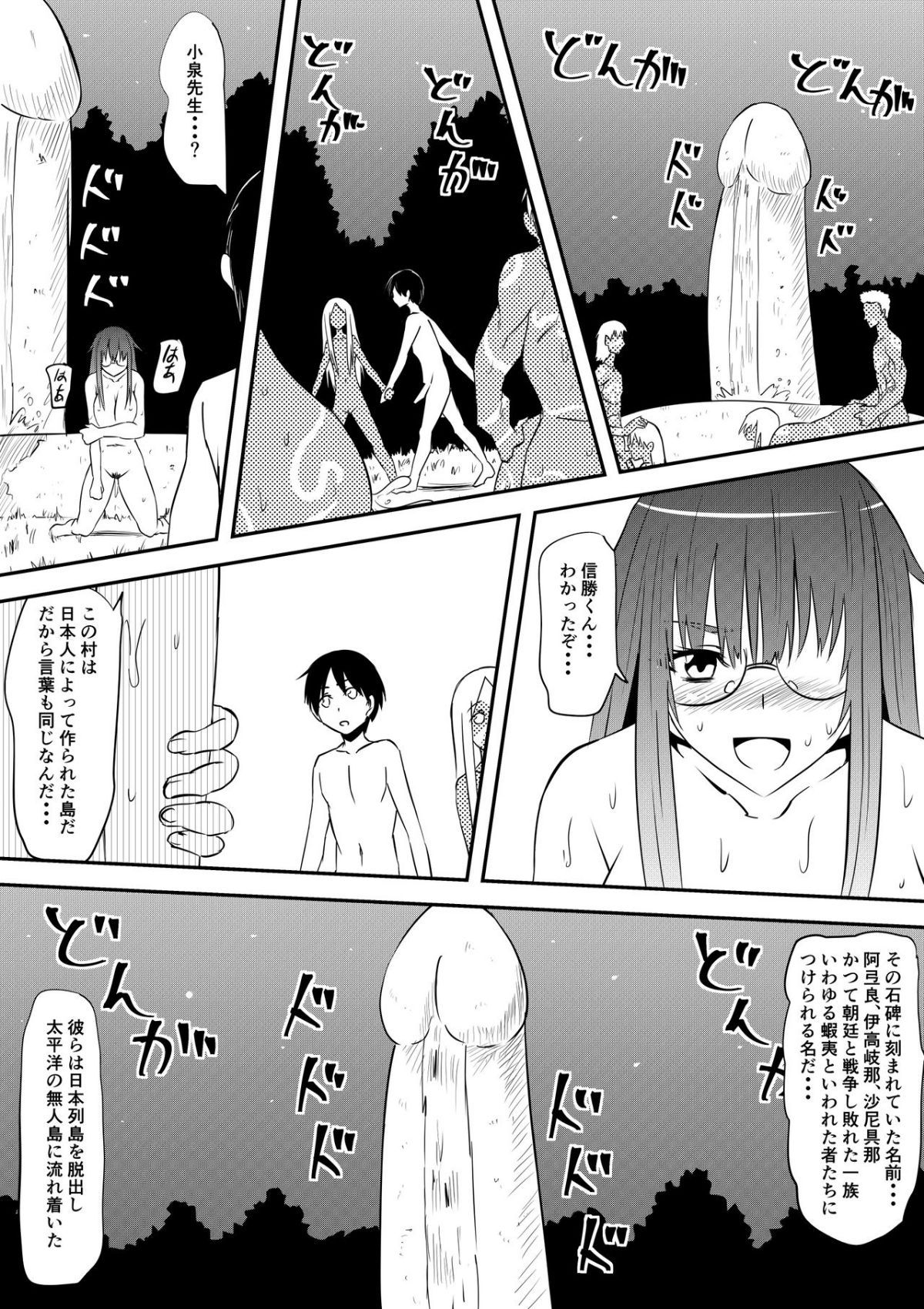 54