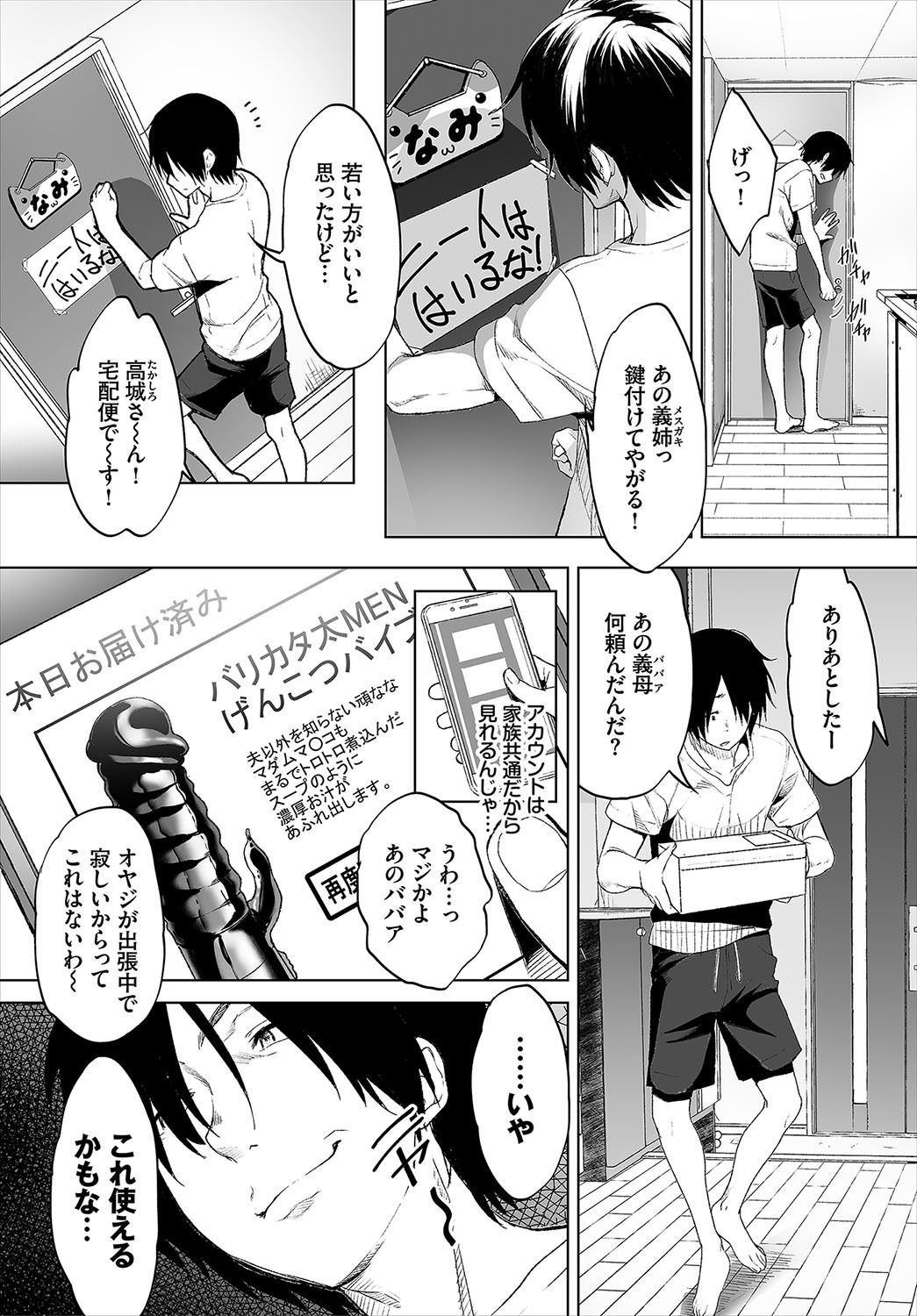 06