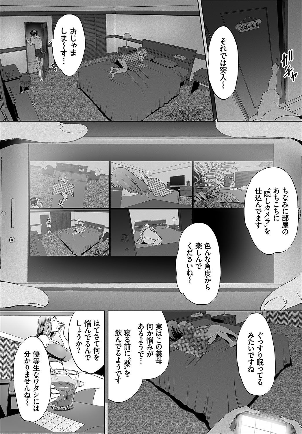 08