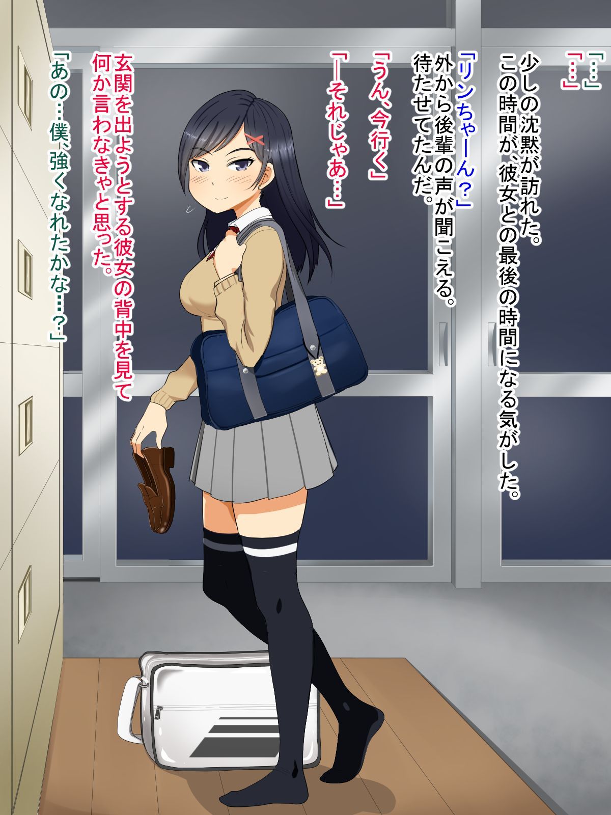 233