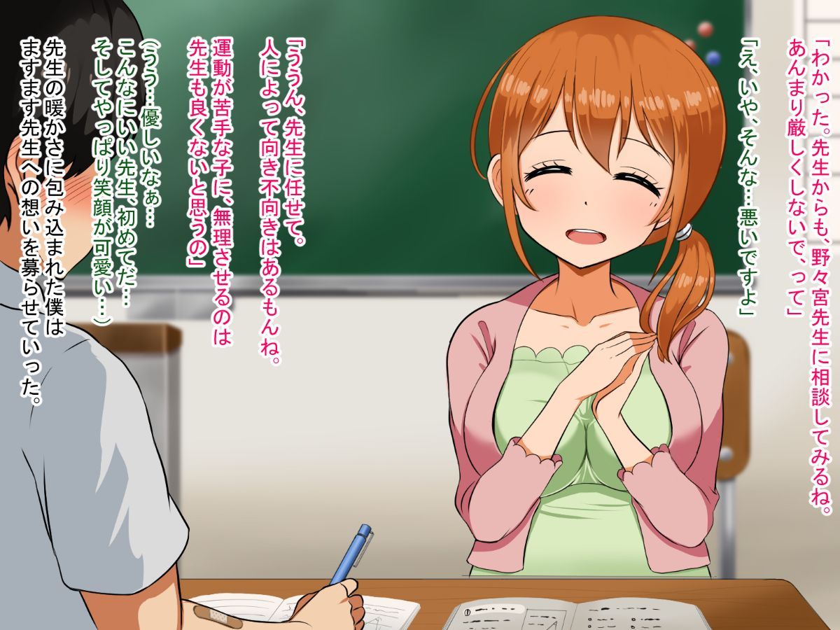 144