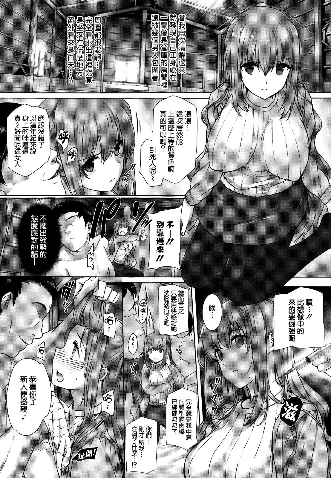 Katsurai_black_rubbers_186