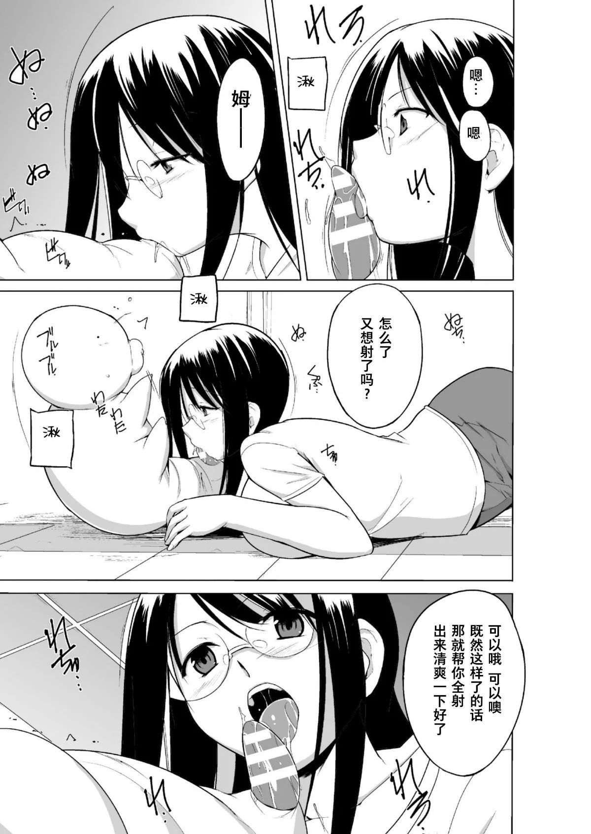 0013
