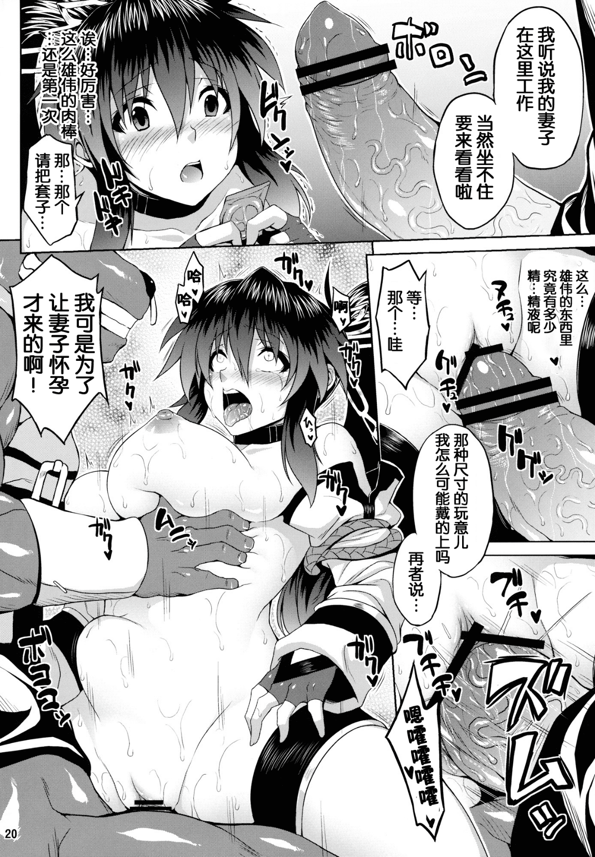 juuyoku_20