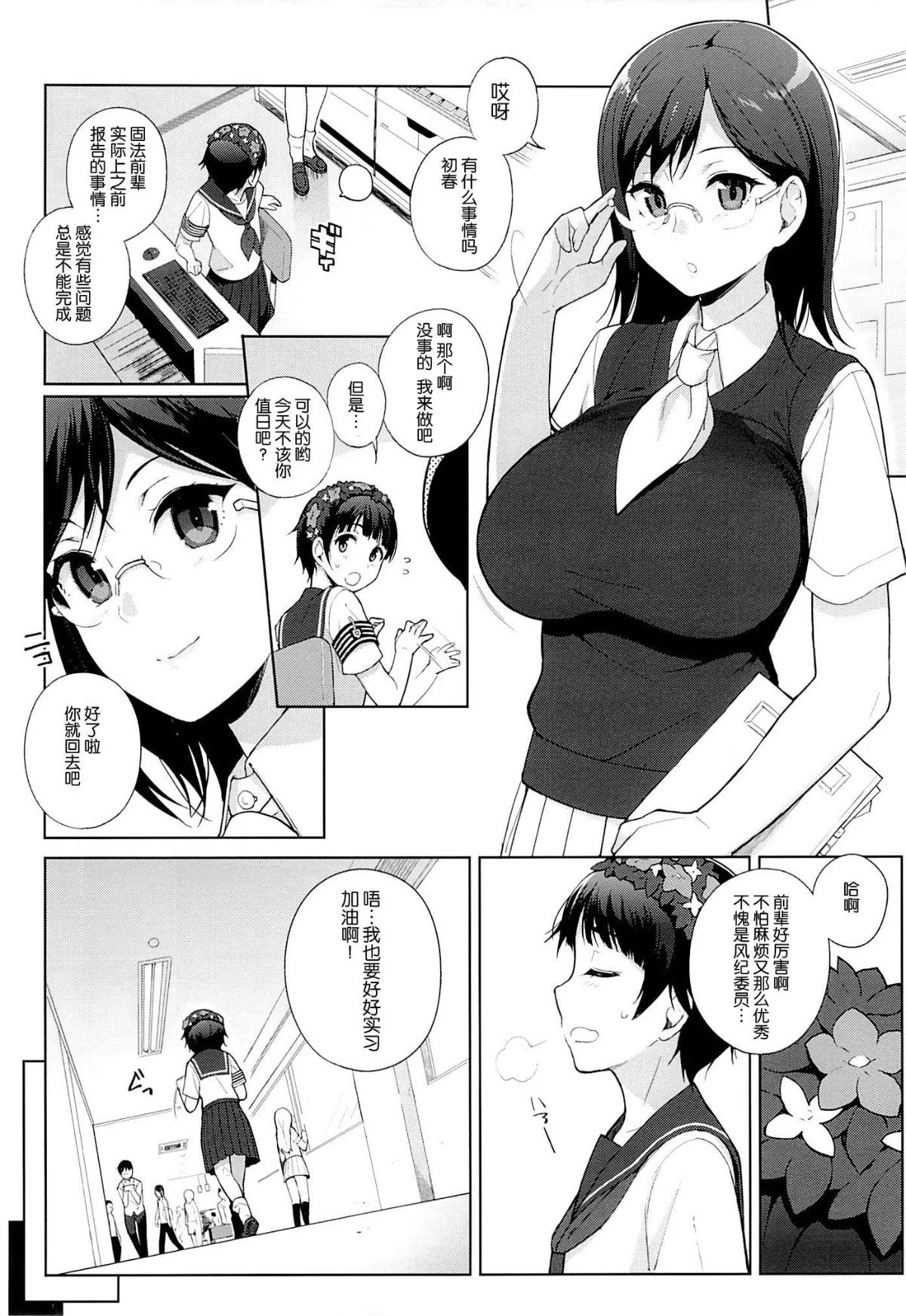 02