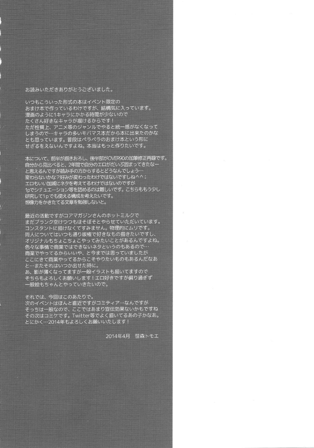 25_24