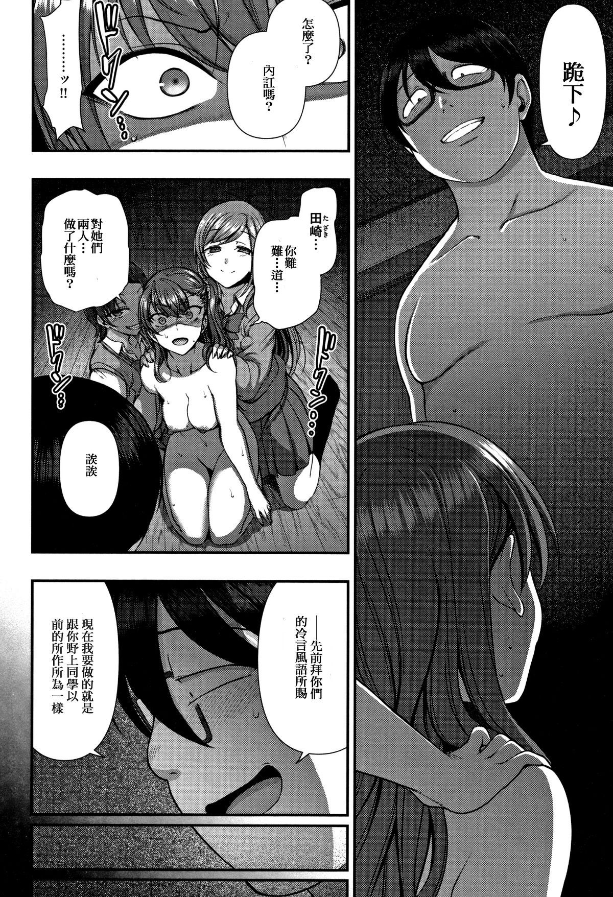 P192