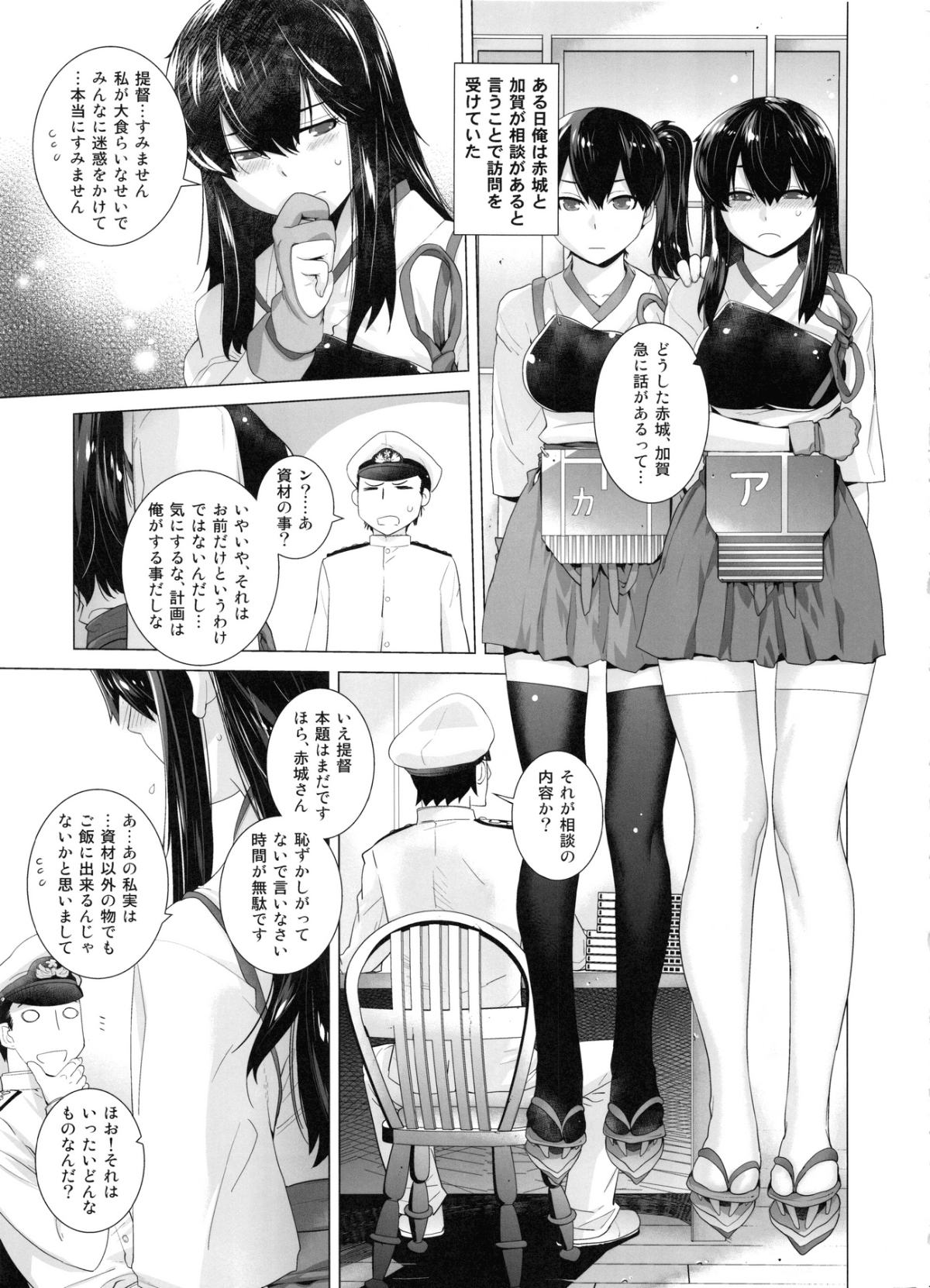 006