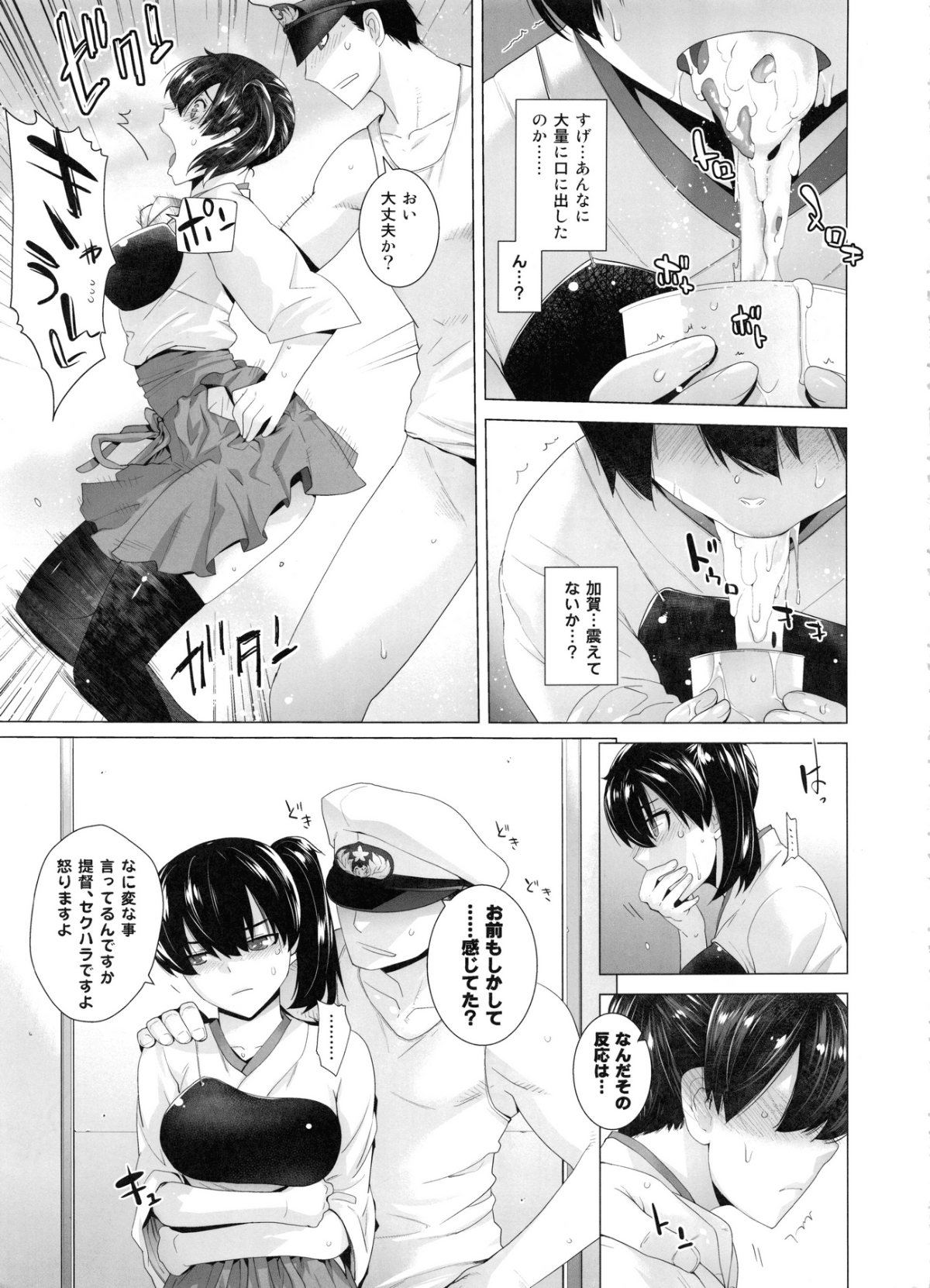 016