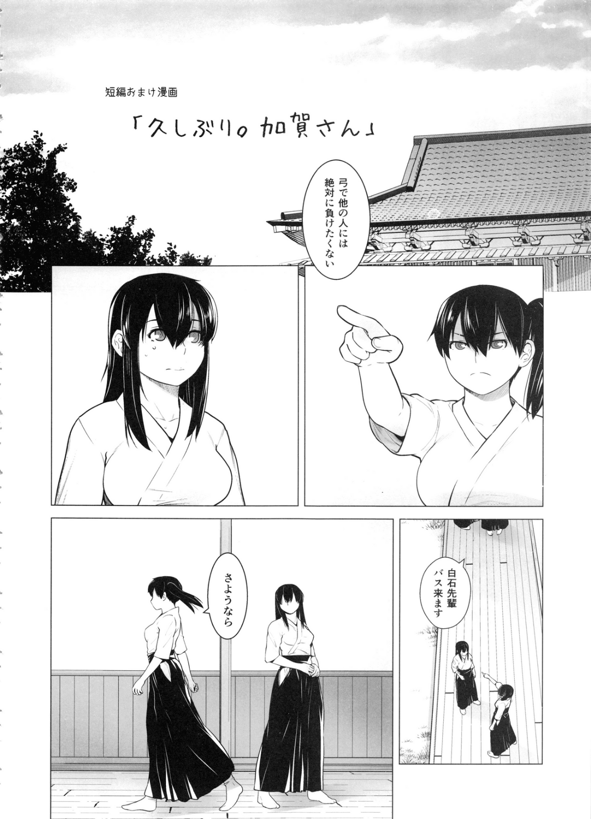 131