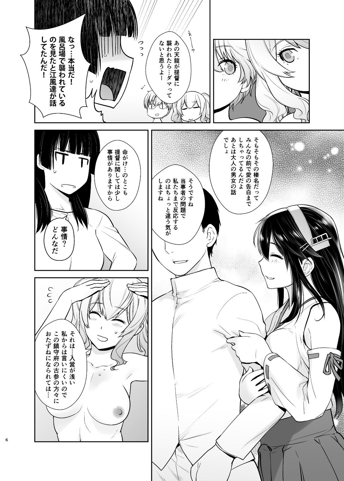 06