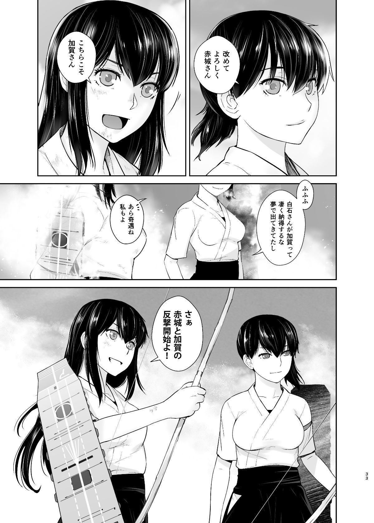 33