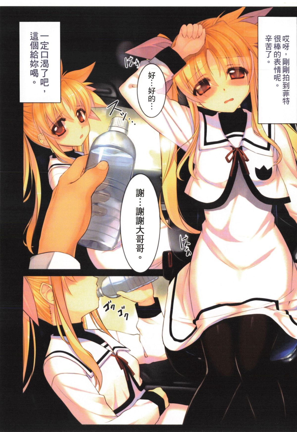 014