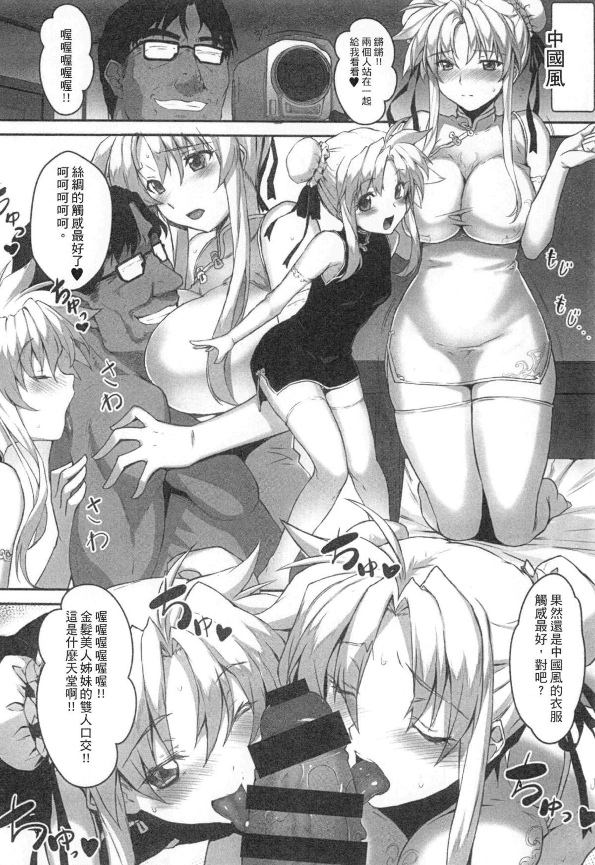 073