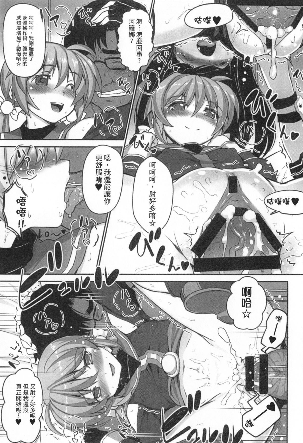 116