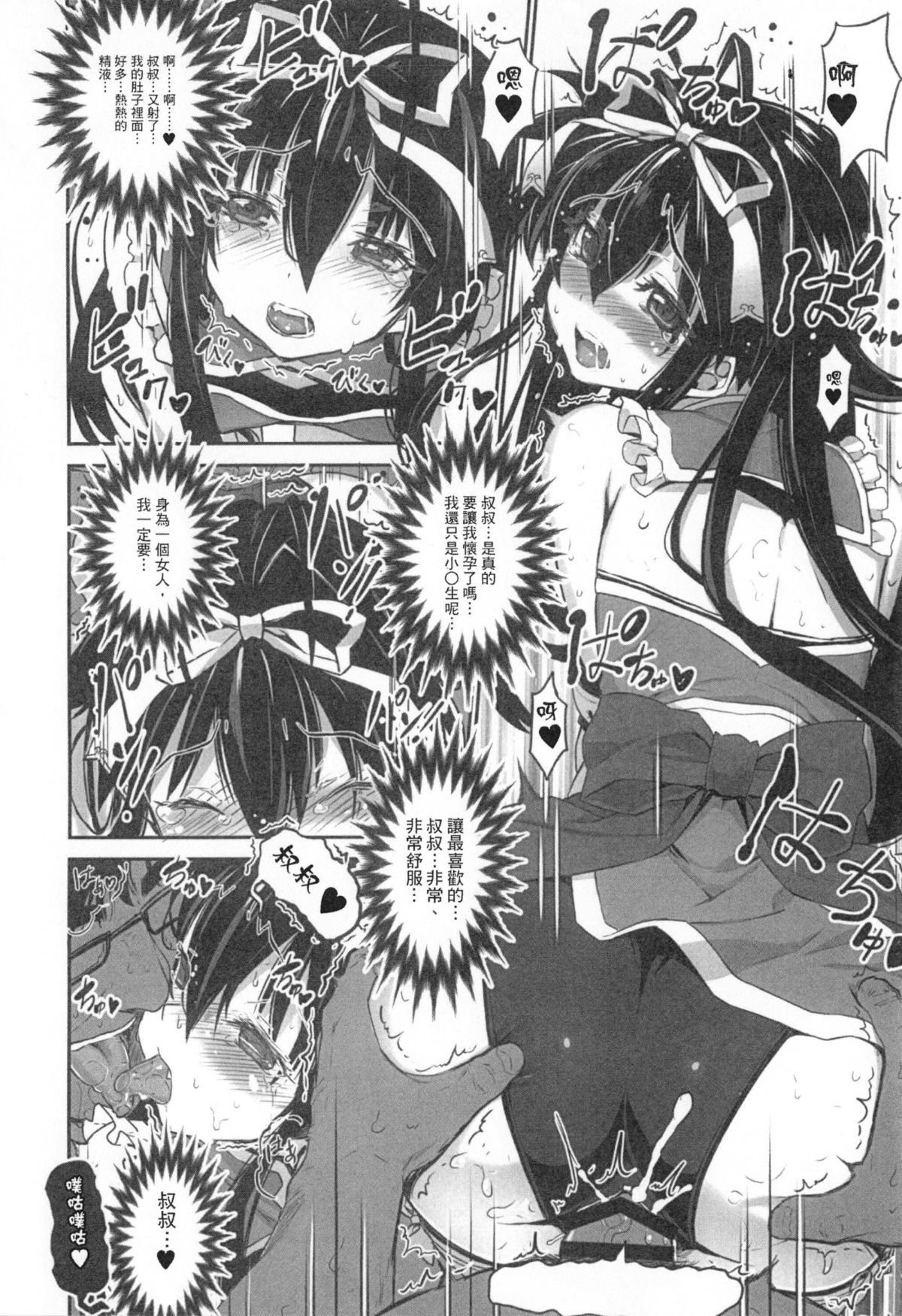117